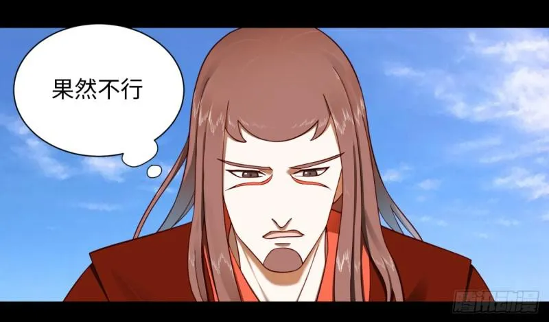 58回 玄法书院 第58页