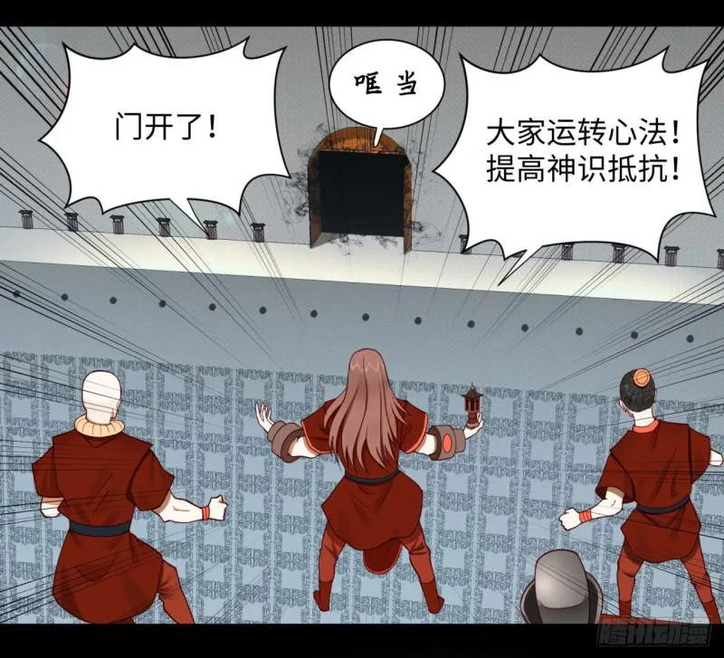58回 玄法书院 第60页