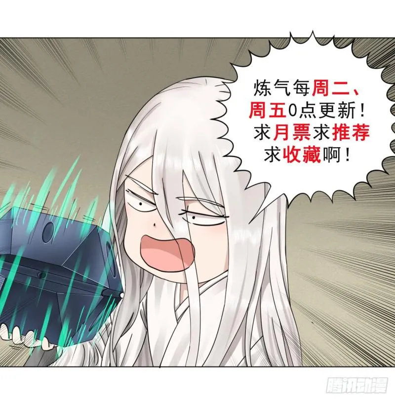 58回 玄法书院 第63页