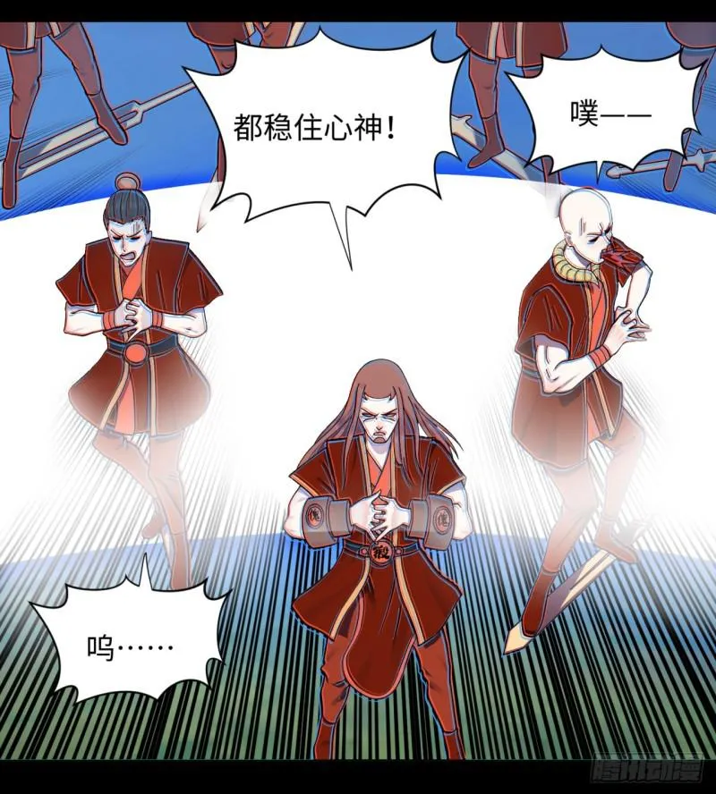 59回 怪物 第4页