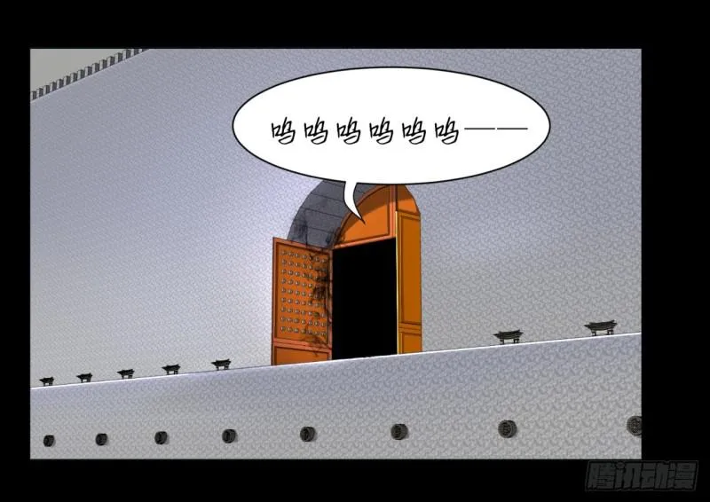 59回 怪物 第5页
