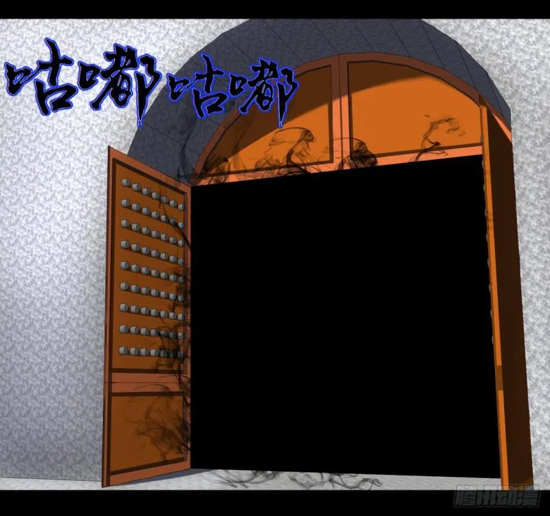 59回 怪物 第6页