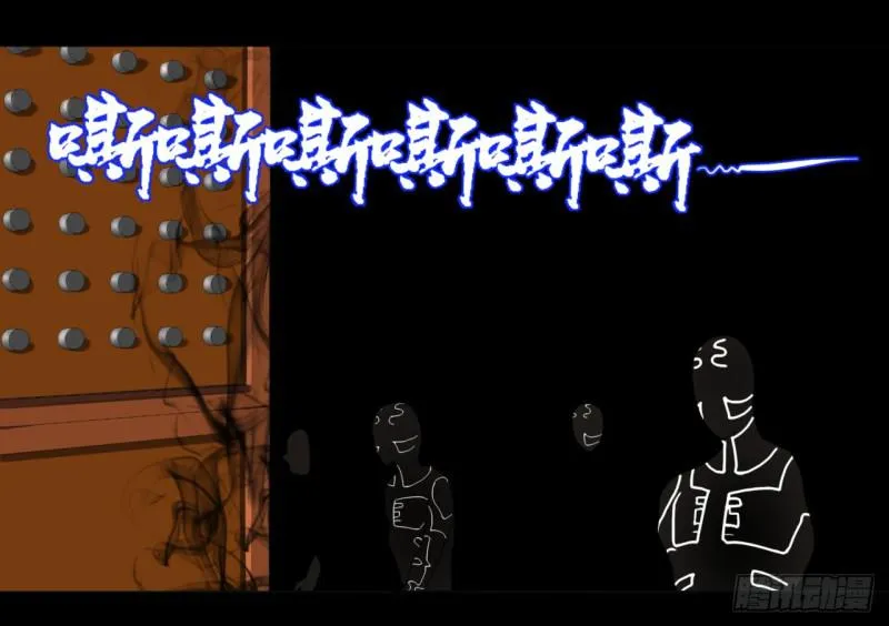 59回 怪物 第7页