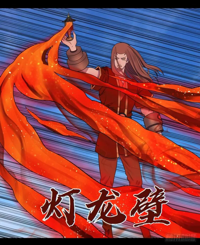 59回 怪物 第14页