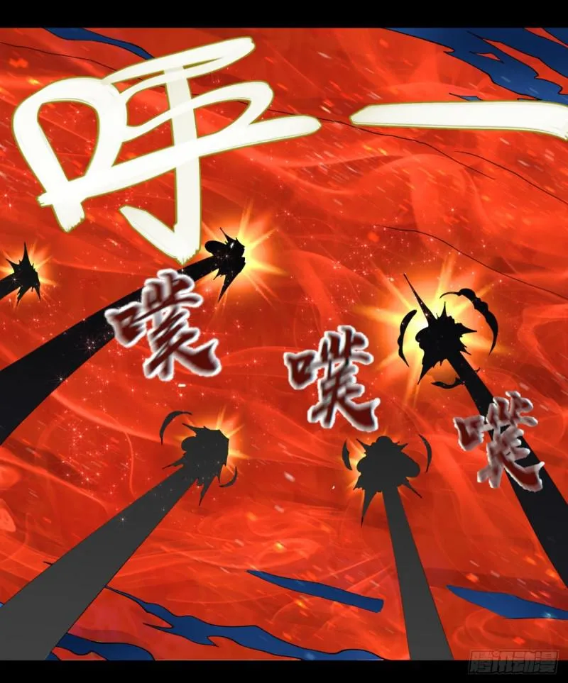 59回 怪物 第15页