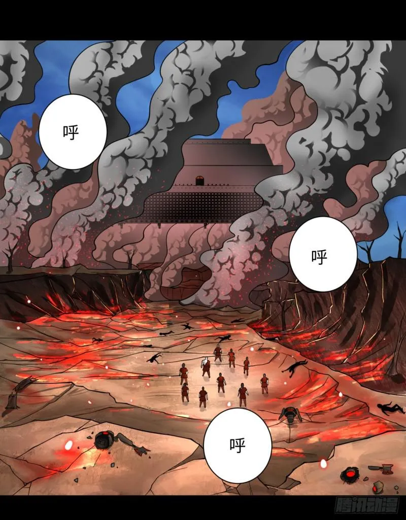 59回 怪物 第35页