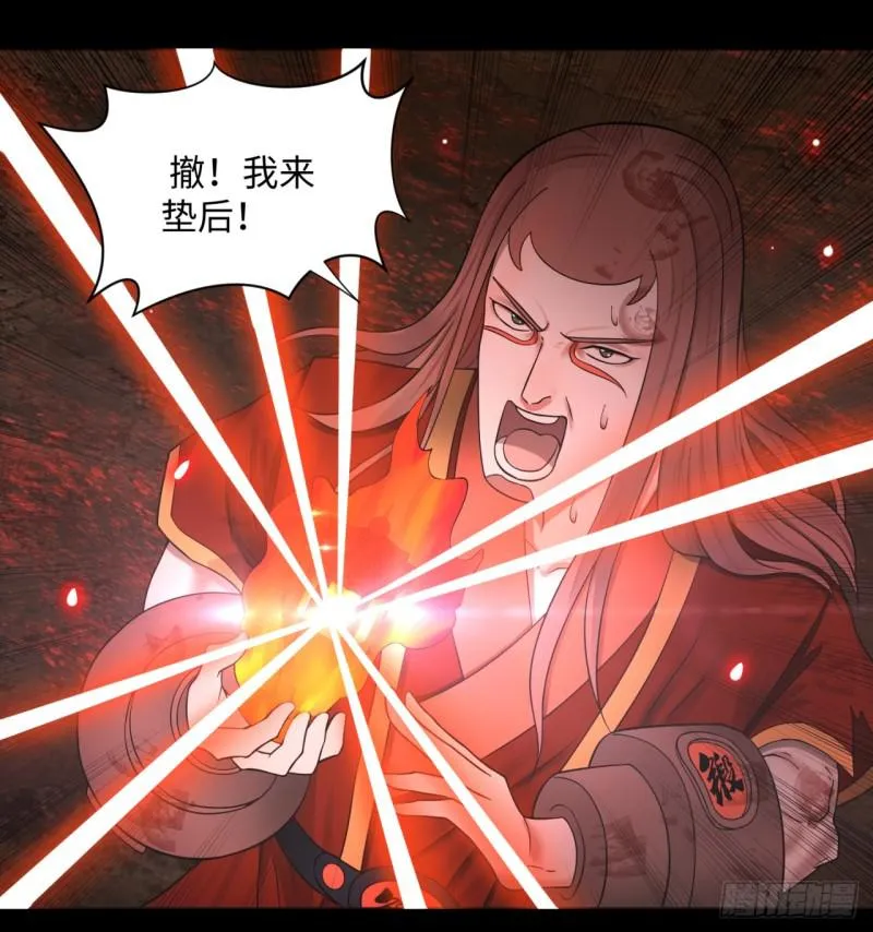 59回 怪物 第40页