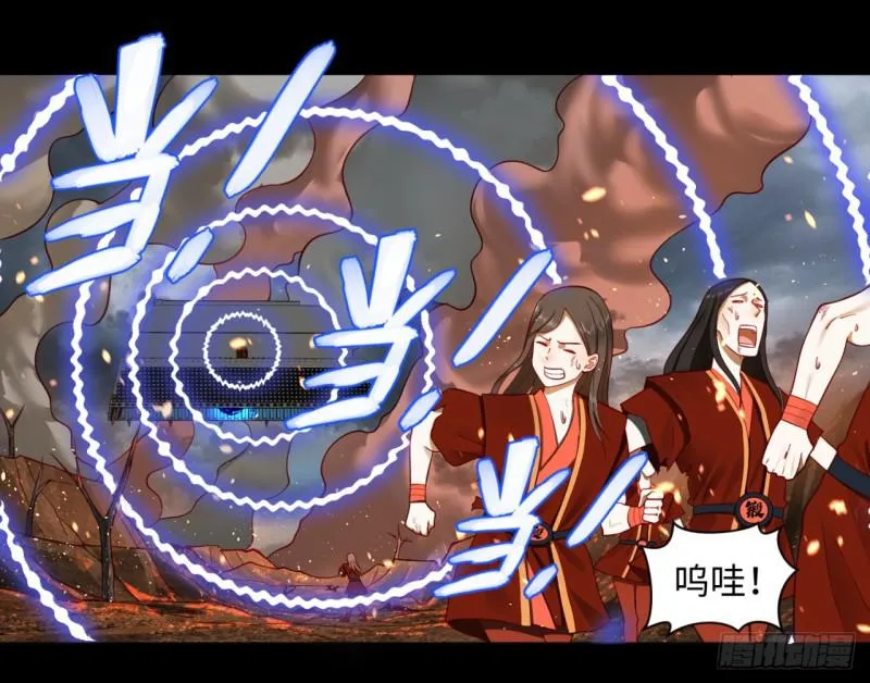 59回 怪物 第42页