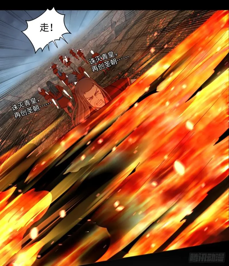 59回 怪物 第49页