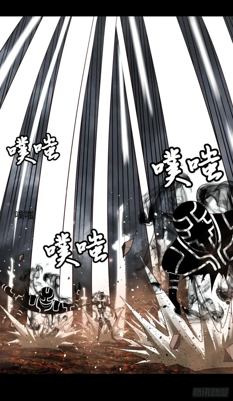 60回 道魔联合 第11页