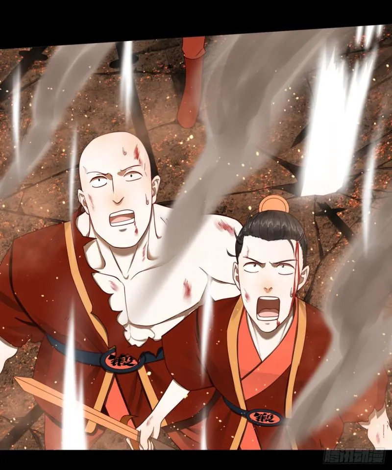 60回 道魔联合 第14页