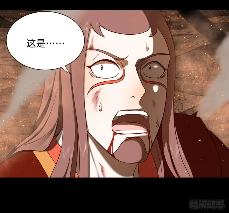 60回 道魔联合 第20页