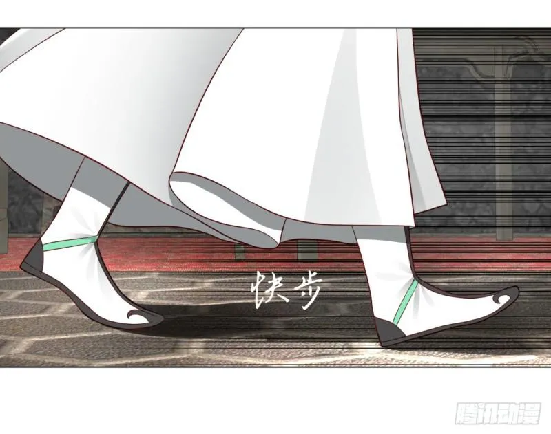 60回 道魔联合 第37页