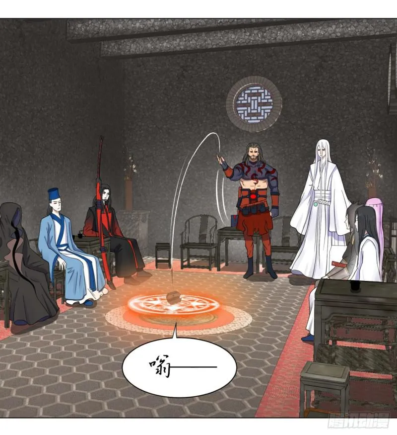 60回 道魔联合 第48页