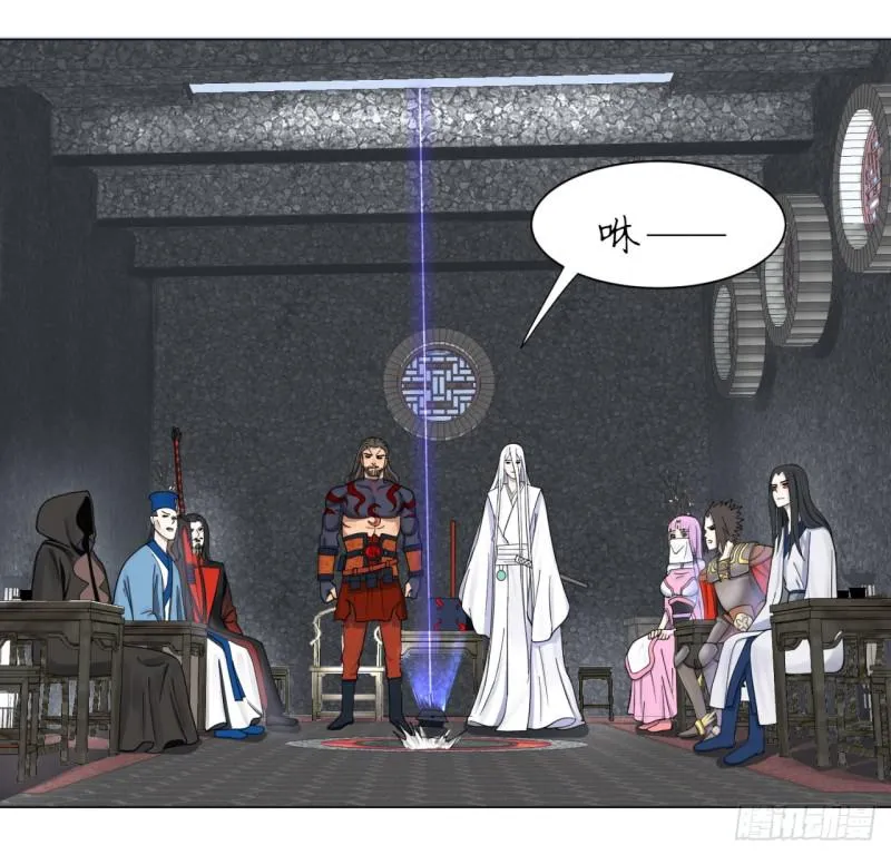60回 道魔联合 第54页