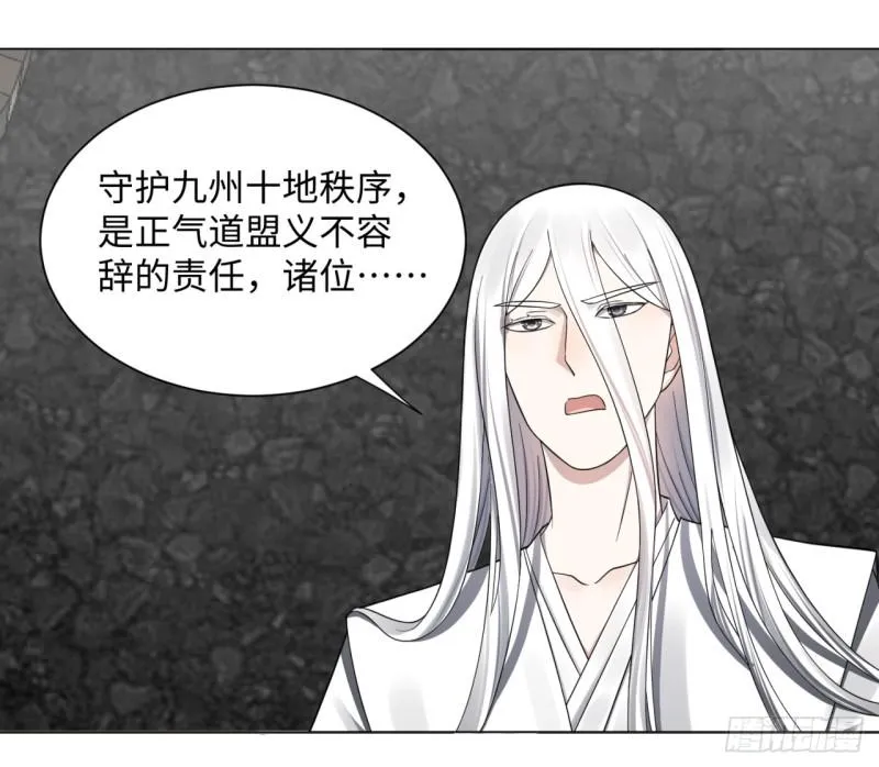 61回 每次扫黄都有你！ 第2页