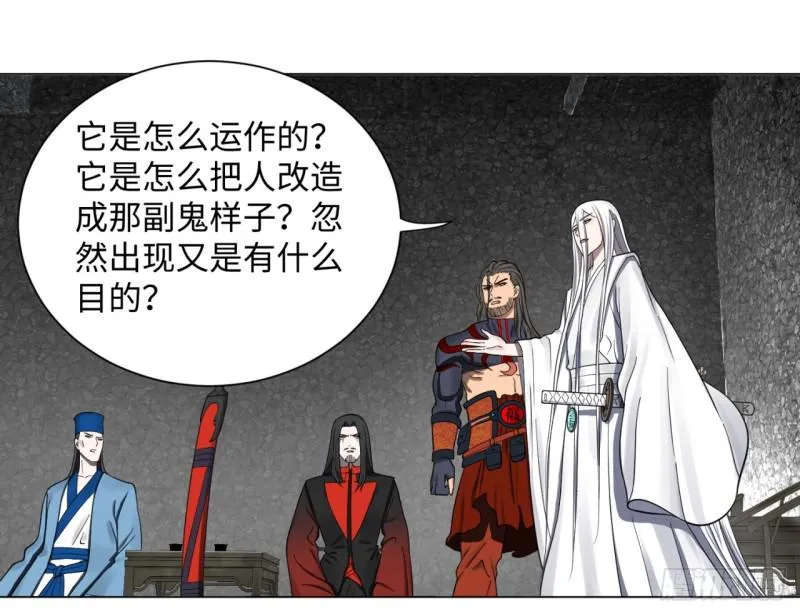 61回 每次扫黄都有你！ 第9页