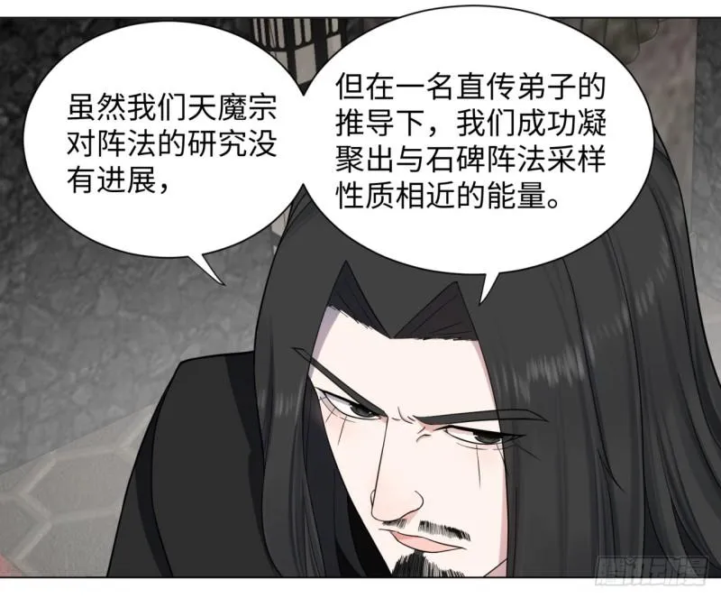 61回 每次扫黄都有你！ 第15页