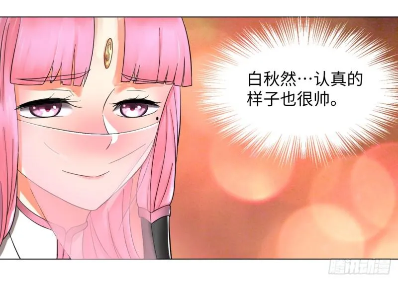 61回 每次扫黄都有你！ 第23页