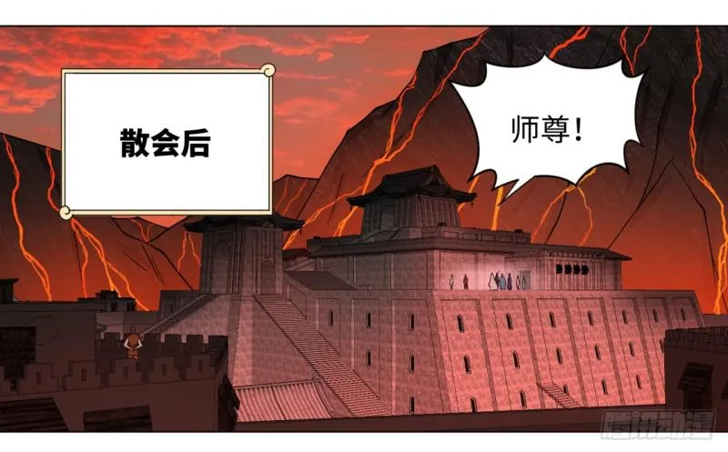 61回 每次扫黄都有你！ 第25页