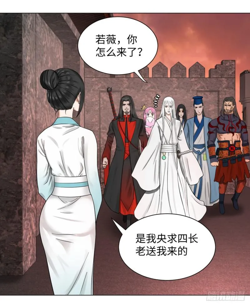 61回 每次扫黄都有你！ 第26页