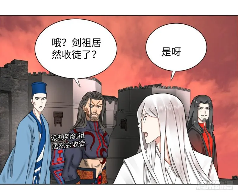 61回 每次扫黄都有你！ 第27页