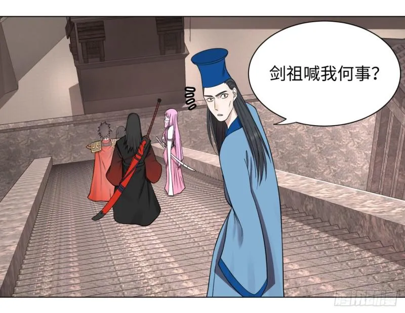 61回 每次扫黄都有你！ 第35页