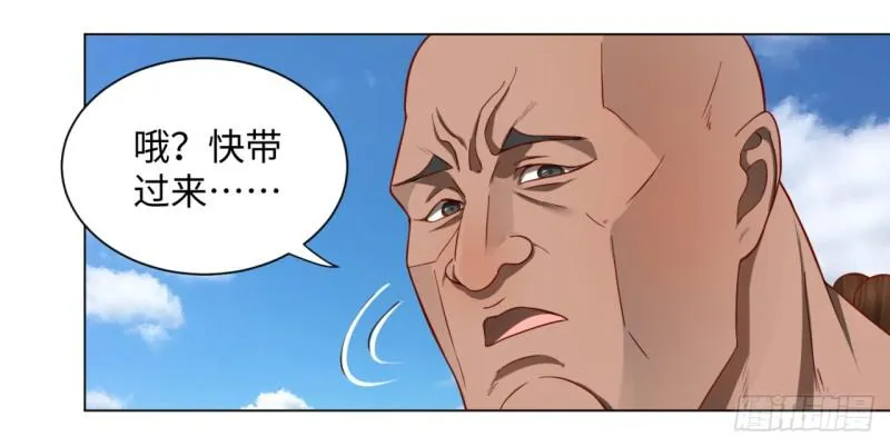 61回 每次扫黄都有你！ 第48页
