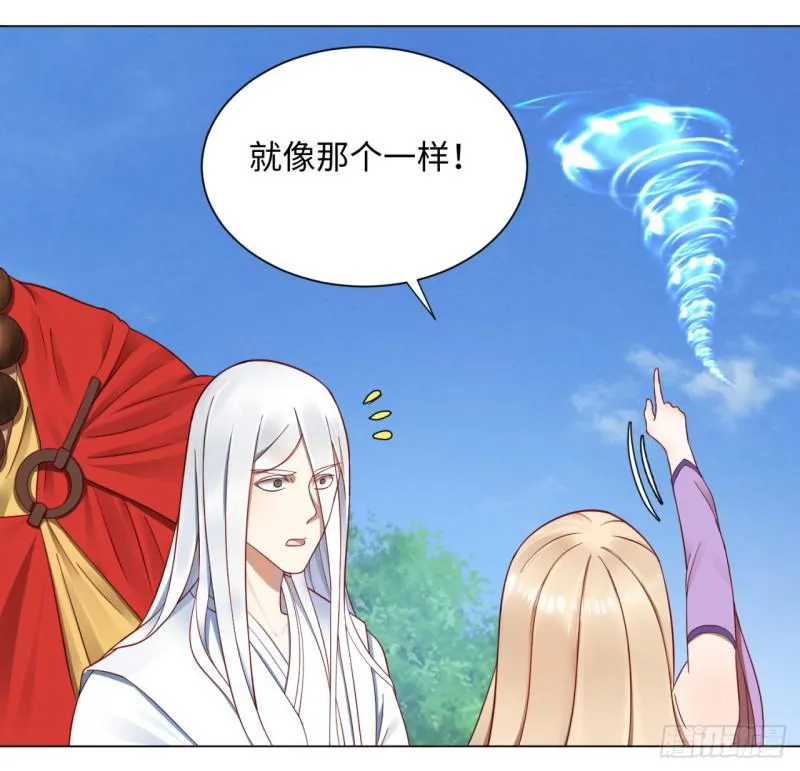 62回 黎瑾瑶 第12页