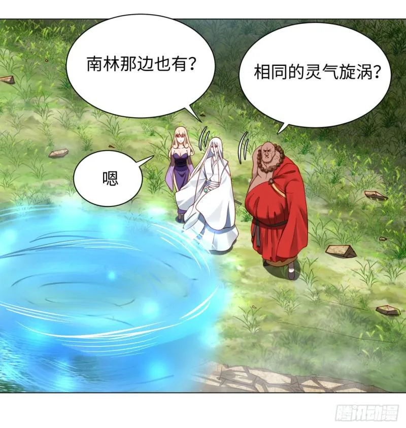 62回 黎瑾瑶 第13页