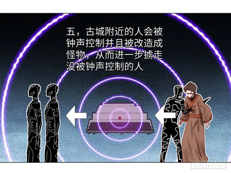62回 黎瑾瑶 第18页