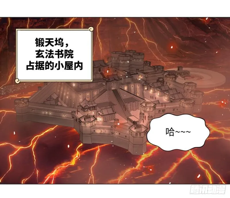 62回 黎瑾瑶 第20页