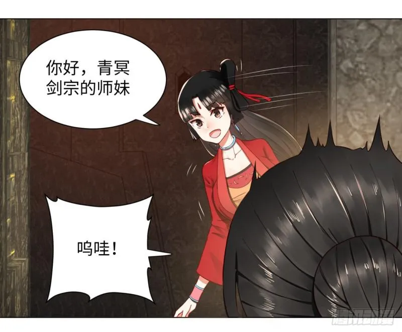 62回 黎瑾瑶 第26页