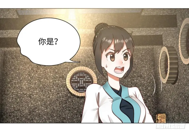 62回 黎瑾瑶 第27页