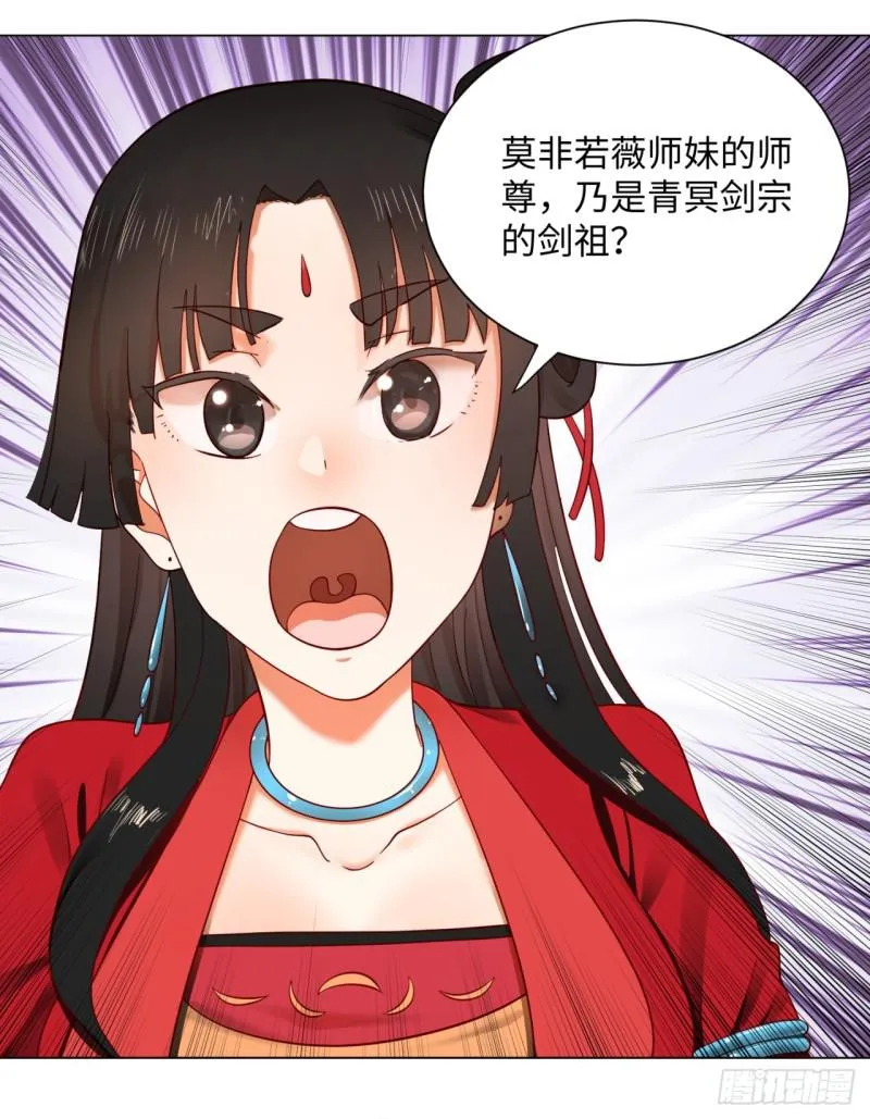 62回 黎瑾瑶 第34页