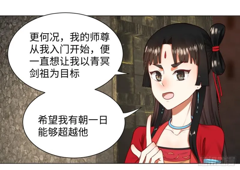 62回 黎瑾瑶 第37页
