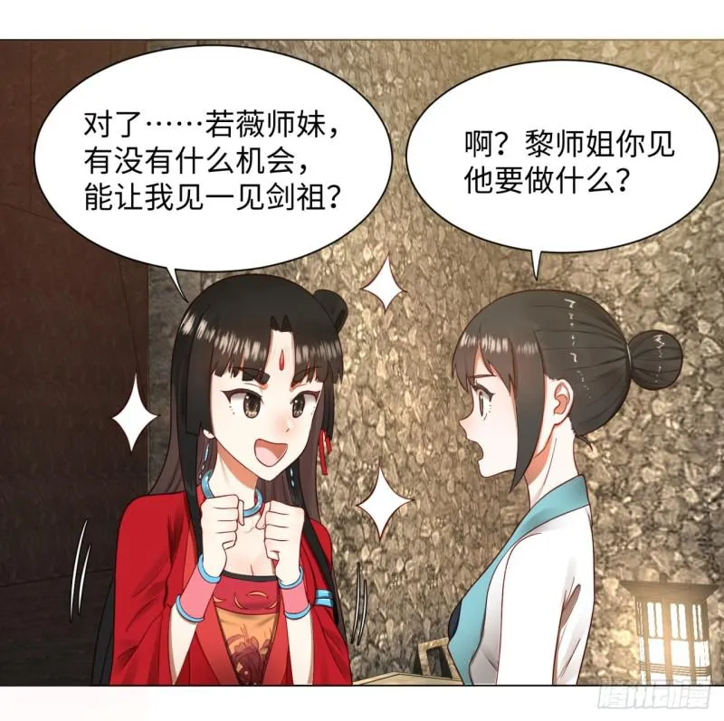 62回 黎瑾瑶 第45页