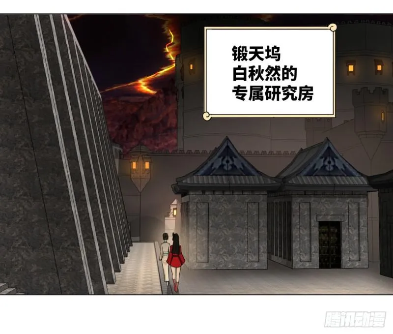 62回 黎瑾瑶 第53页