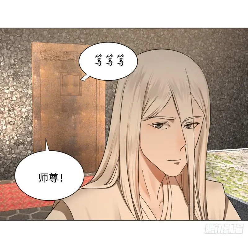 62回 黎瑾瑶 第54页