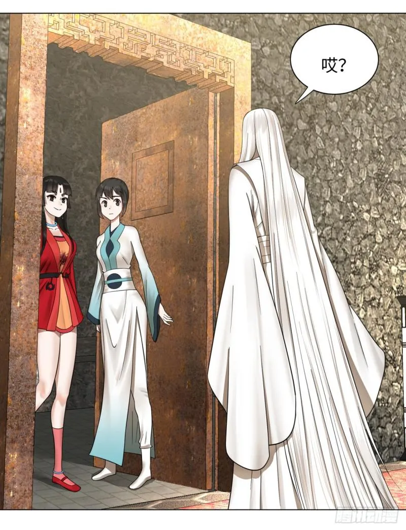 62回 黎瑾瑶 第55页