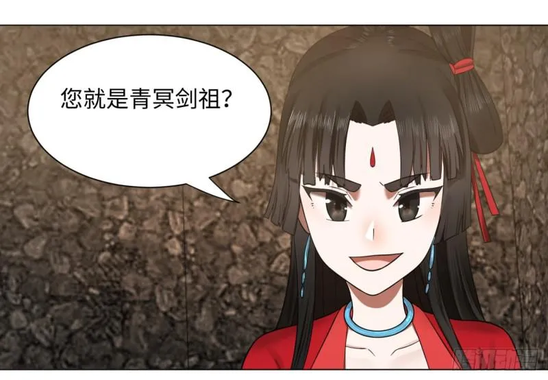 63回 开拓思路 第2页