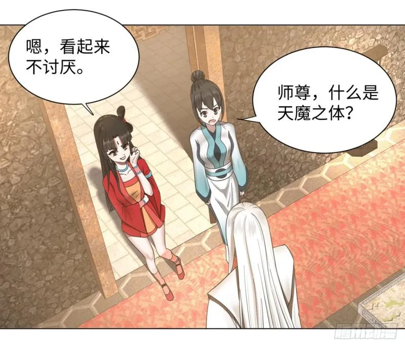 63回 开拓思路 第3页