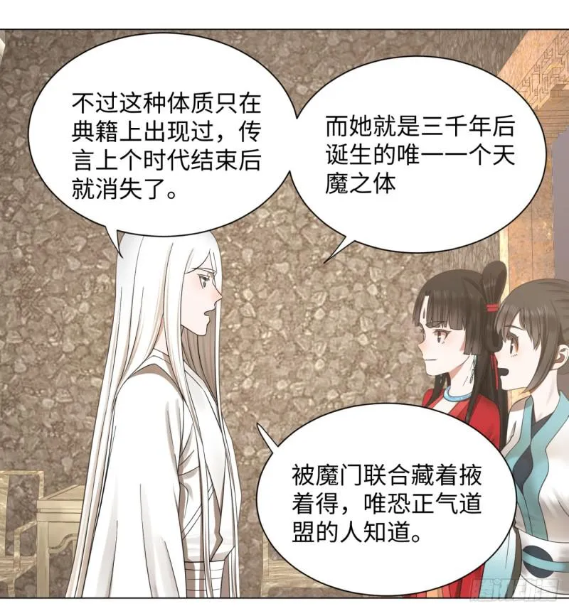 63回 开拓思路 第5页