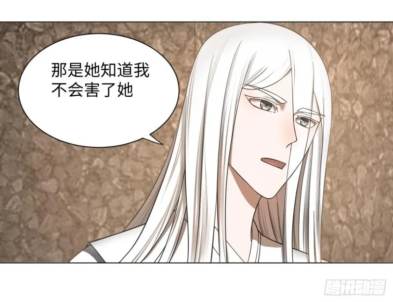 63回 开拓思路 第9页