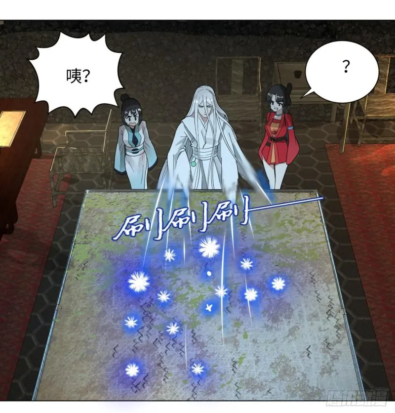 63回 开拓思路 第32页