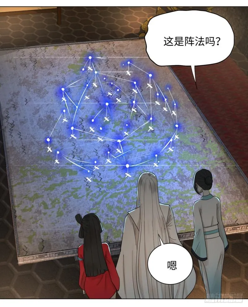 63回 开拓思路 第34页