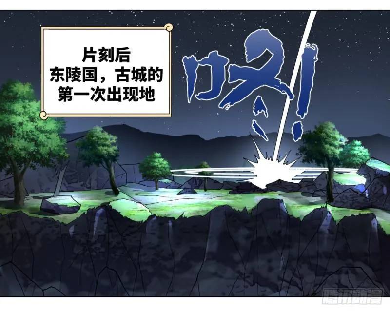 63回 开拓思路 第37页