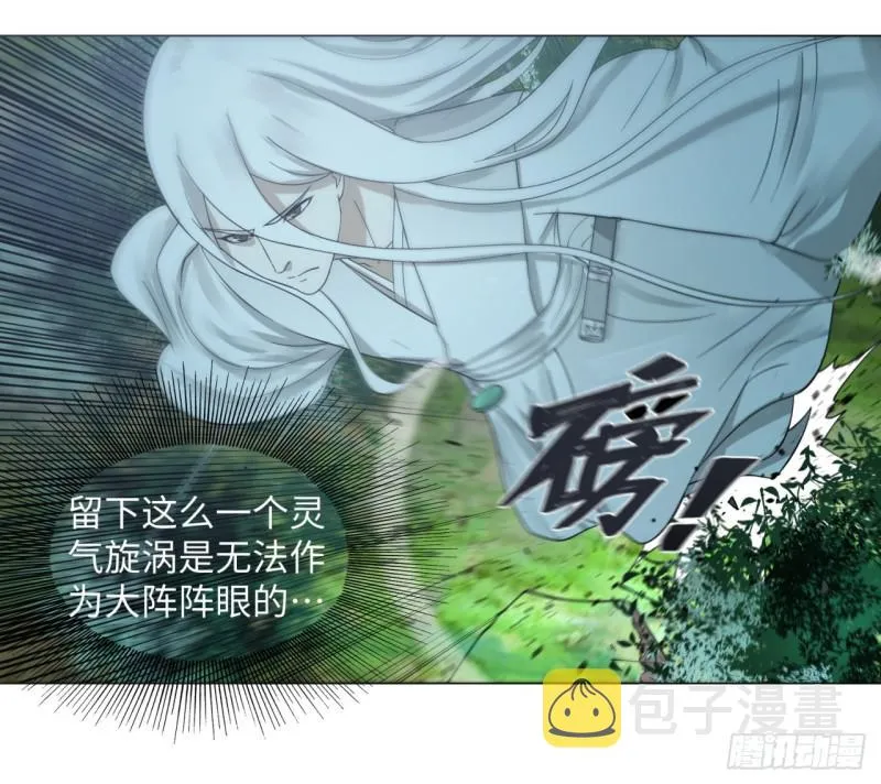 63回 开拓思路 第39页
