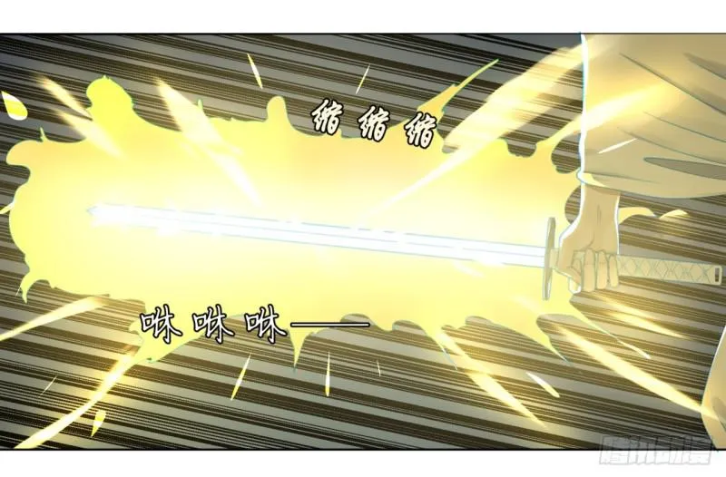 63回 开拓思路 第41页
