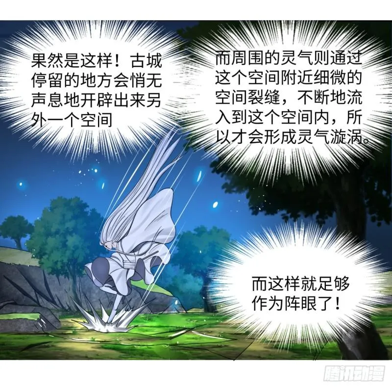 63回 开拓思路 第47页